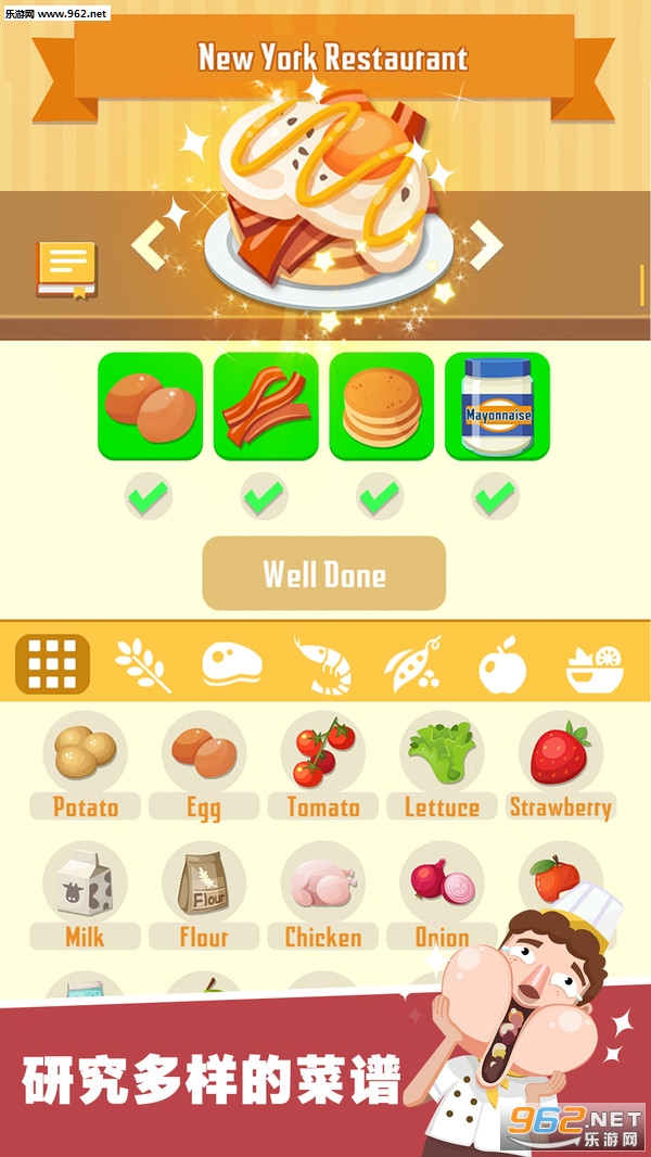 ��ʳ������׿��v1.1.9022��ͼ1