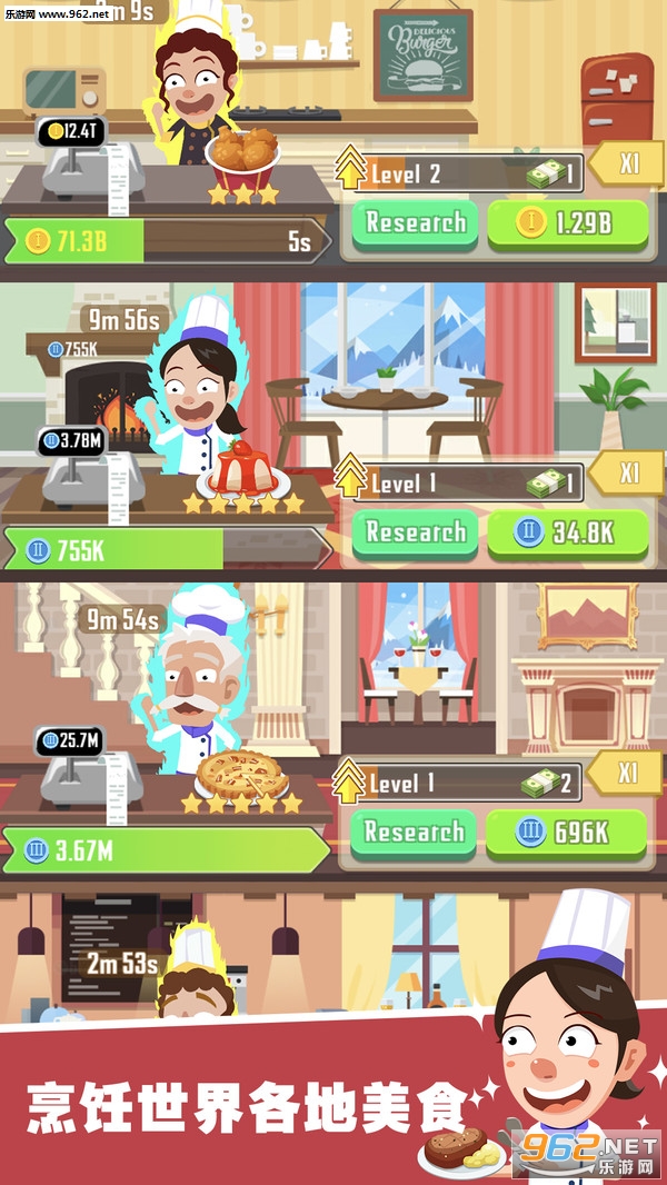 ��ʳ������׿��v1.1.9022��ͼ4