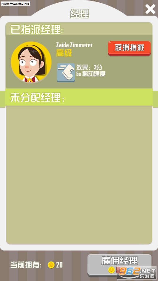 美食餐厅最新版截图3