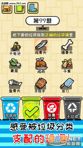 С������������Ϸv1.2��ͼ3