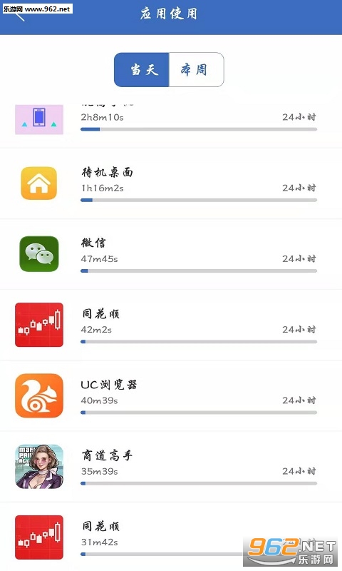 �����ֻ�app��ͼ1