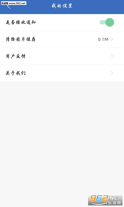 �����ֻ�app��ͼ0