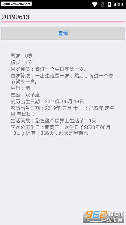 ��������˶�����app��ͼ0