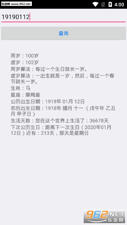 ��������˶�����app��ͼ1