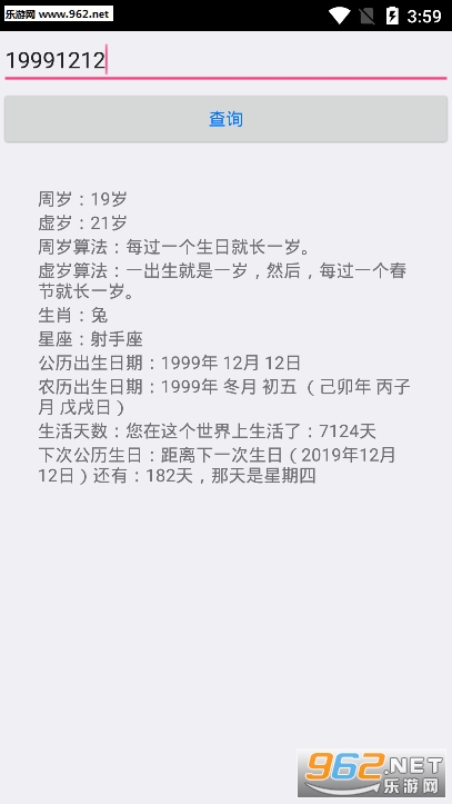 ��������˶�����app��ͼ2