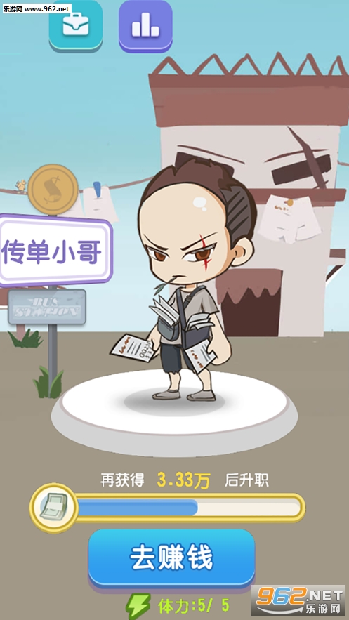 ��ְ��2048�ٷ����ͼ0