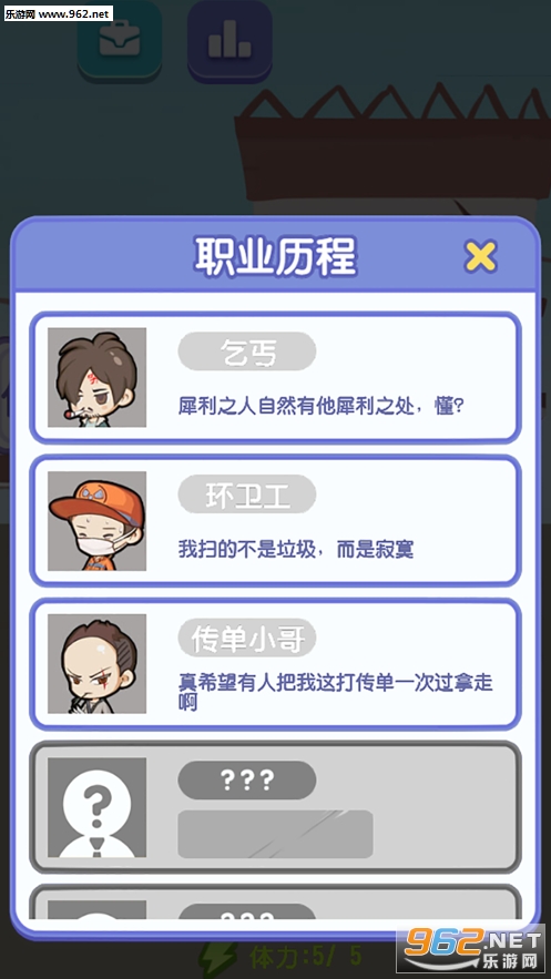 ��ְ��2048�ٷ����ͼ1