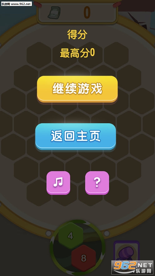 ��ְ��2048�ٷ����ͼ2