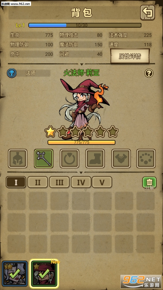 �������氲׿��v1.0.8��ͼ6