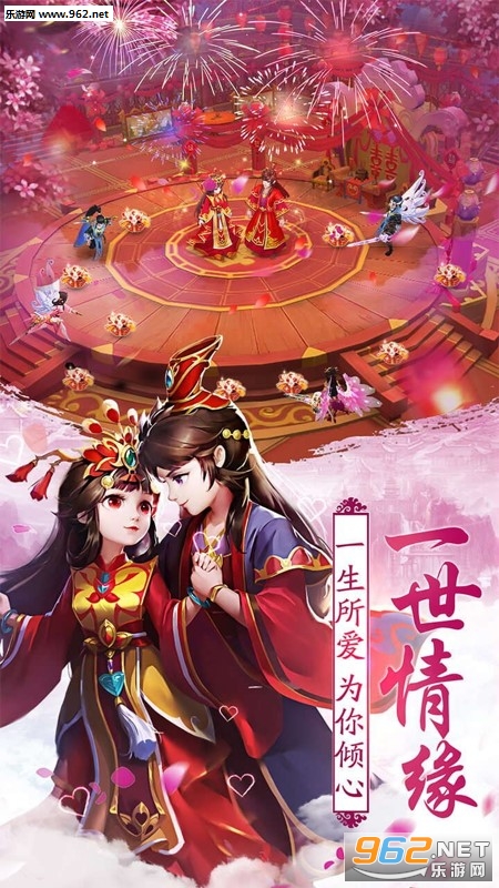 不朽仙途手游果盘版截图4