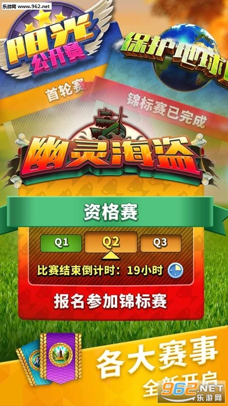 决战高尔夫手游果盘版截图2