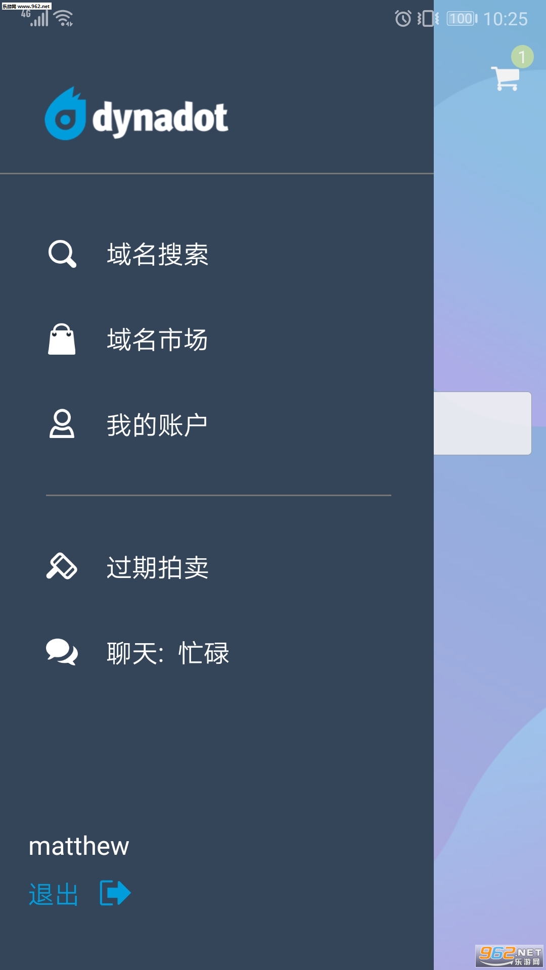 Dynadot��׿��v2.2.8��ͼ0