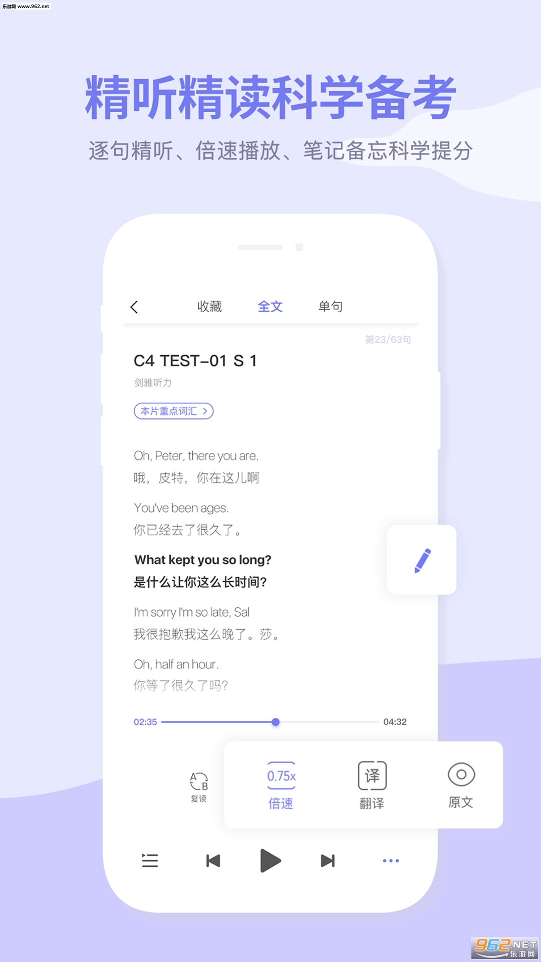 ��˼��appv1.1.3��ͼ1