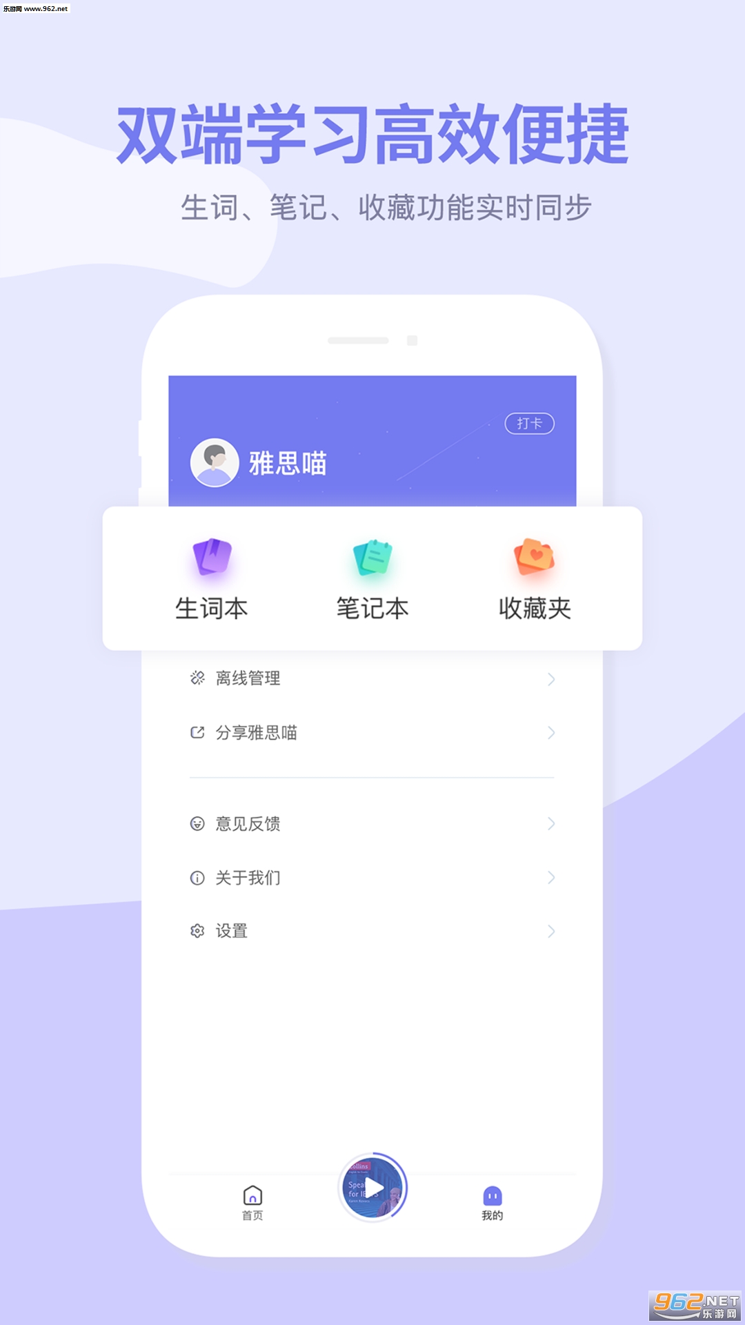 ��˼��appv1.1.3��ͼ2