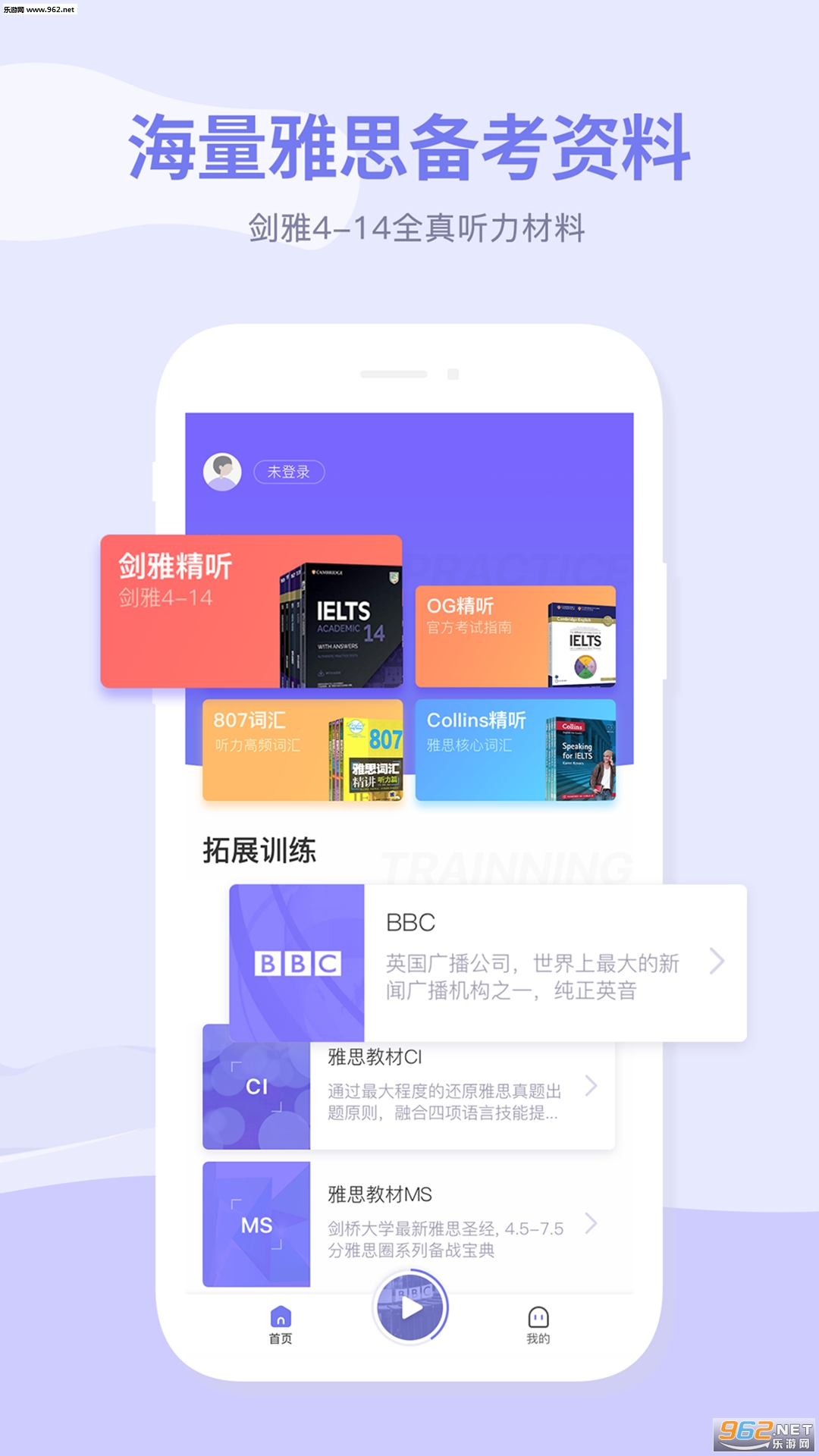 ��˼��appv1.1.3��ͼ0