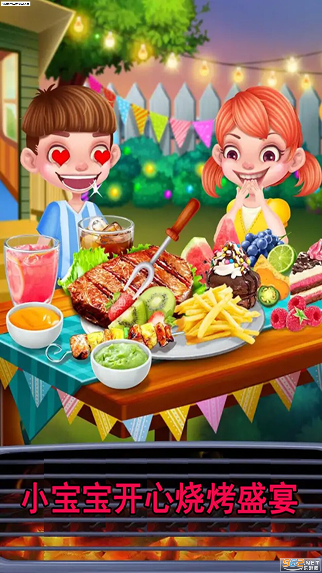 С���������տ�app��ͼ1