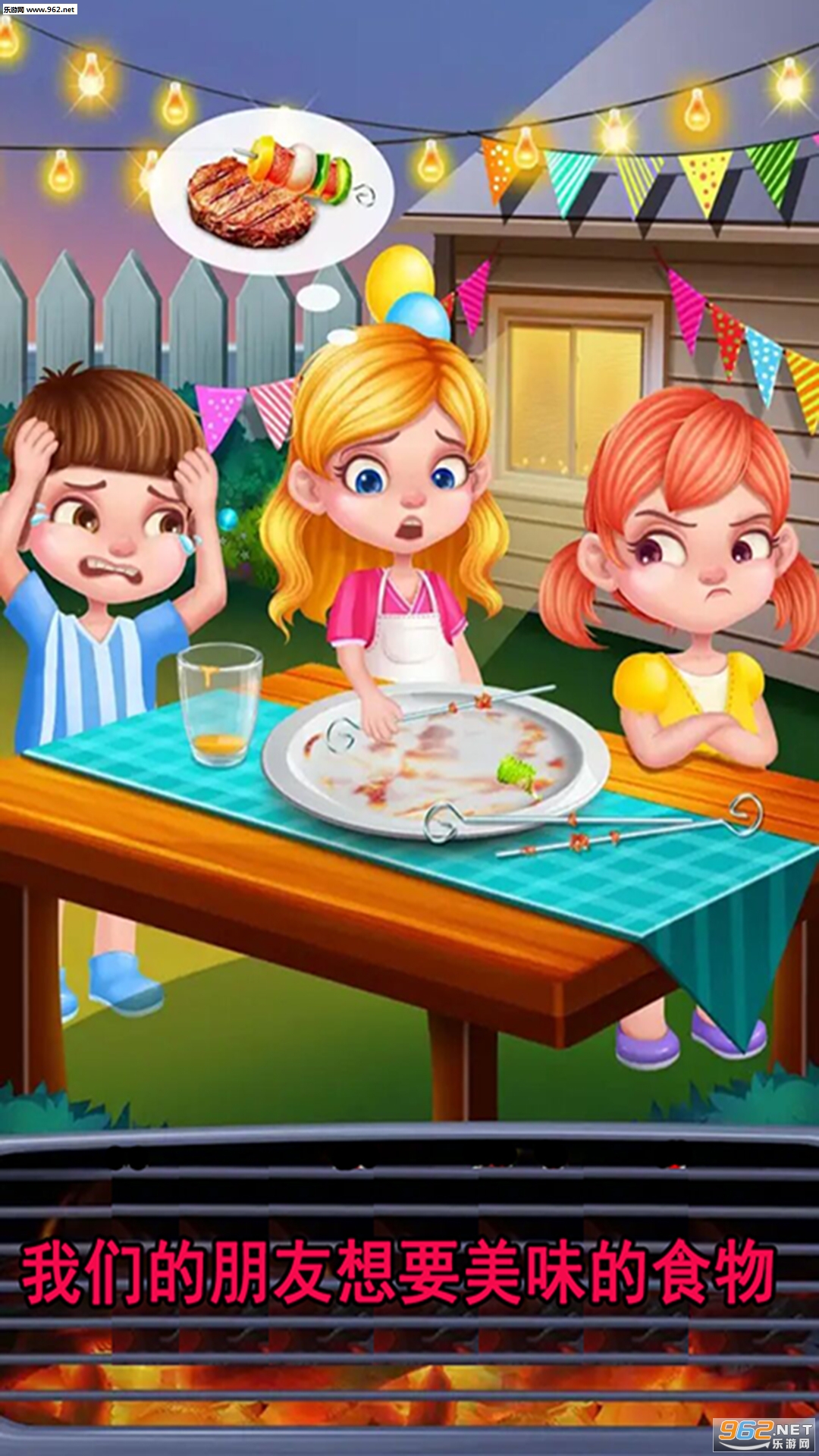 С���������տ�app��ͼ2