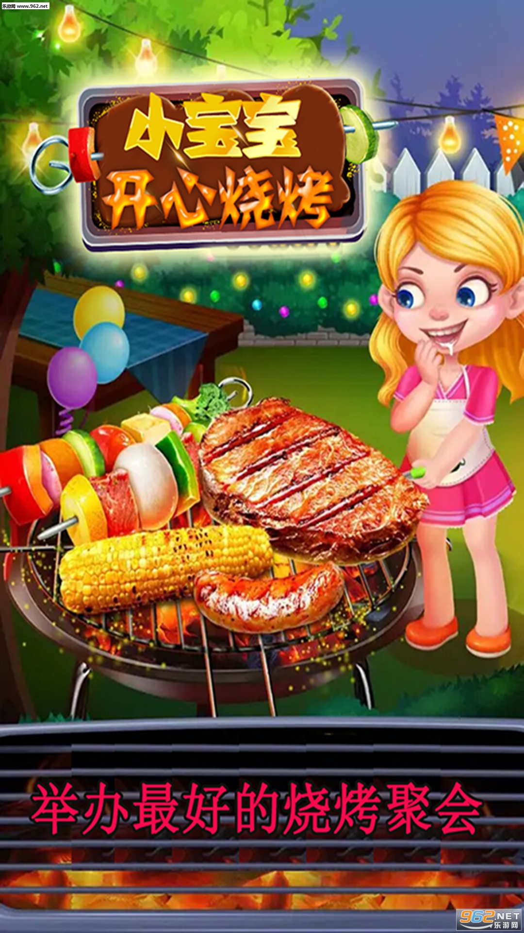 С���������տ�app��ͼ3