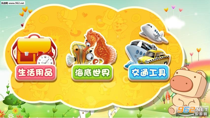 ���Ͽ���֪��׿��v2.4.1��ͼ2