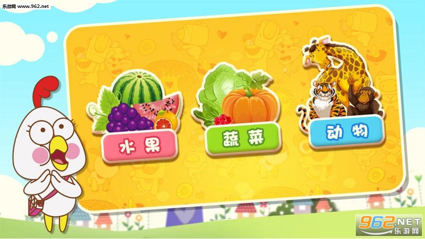 ���Ͽ���֪��׿��v2.4.1��ͼ3