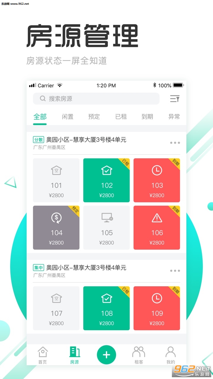 ������Ԣappv2.7.1��ͼ0