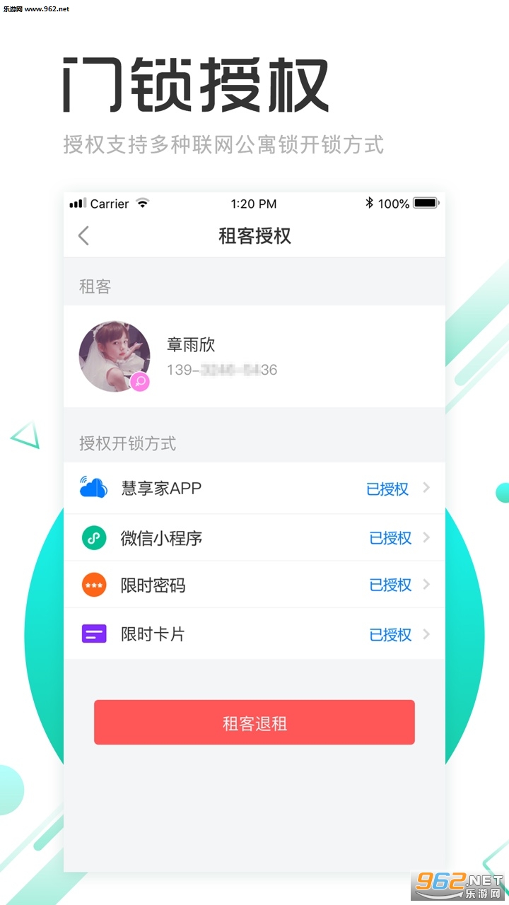 ������Ԣappv2.7.1��ͼ2