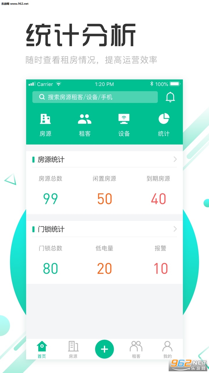 ������Ԣappv2.7.1��ͼ3