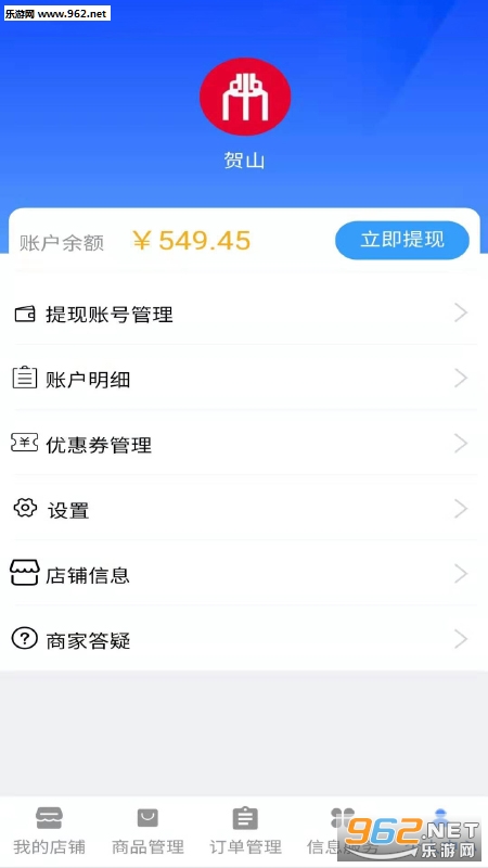 ���������ְ�׿��v1.4.0��ͼ1