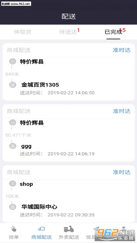 ���������ְ�׿��v1.4.0��ͼ2