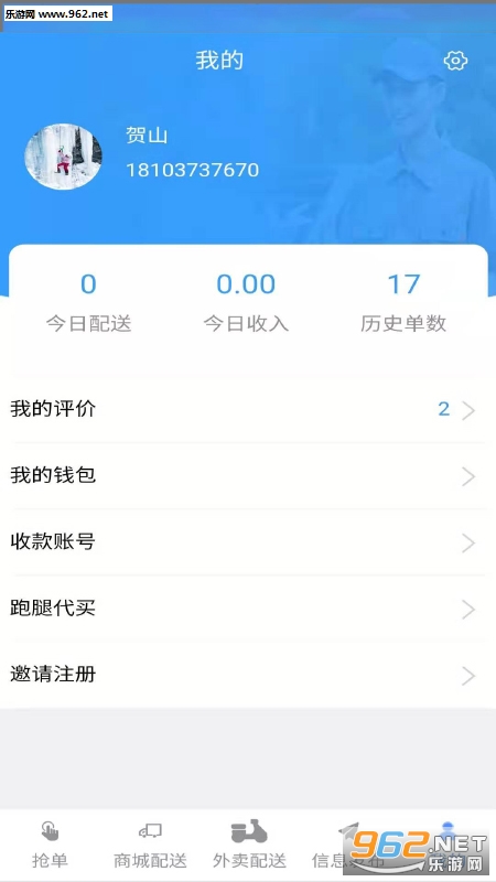 ���������ְ�׿��v1.4.0��ͼ3