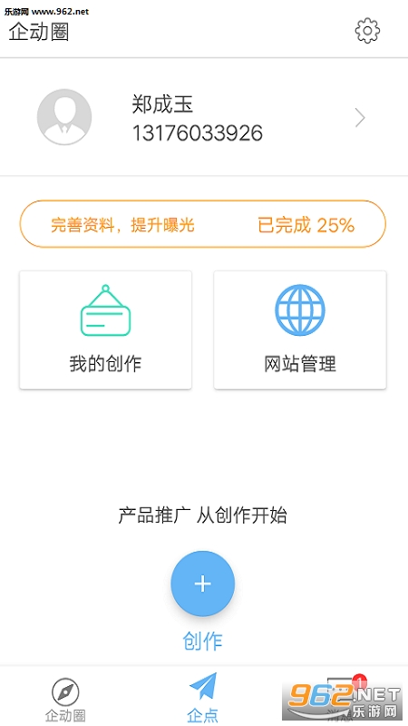 ��Ȧappv2.0.1��ͼ1