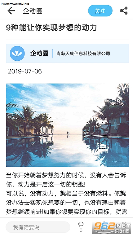��Ȧappv2.0.1��ͼ0