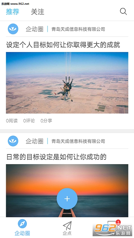��Ȧappv2.0.1��ͼ3