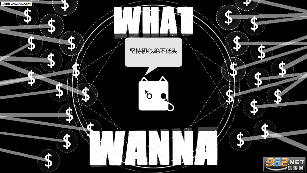 WhatDoIWanna(What Do I Wanna��׿������)��ͼ2