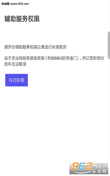 ��Ļ����appv0.2.9��ͼ2