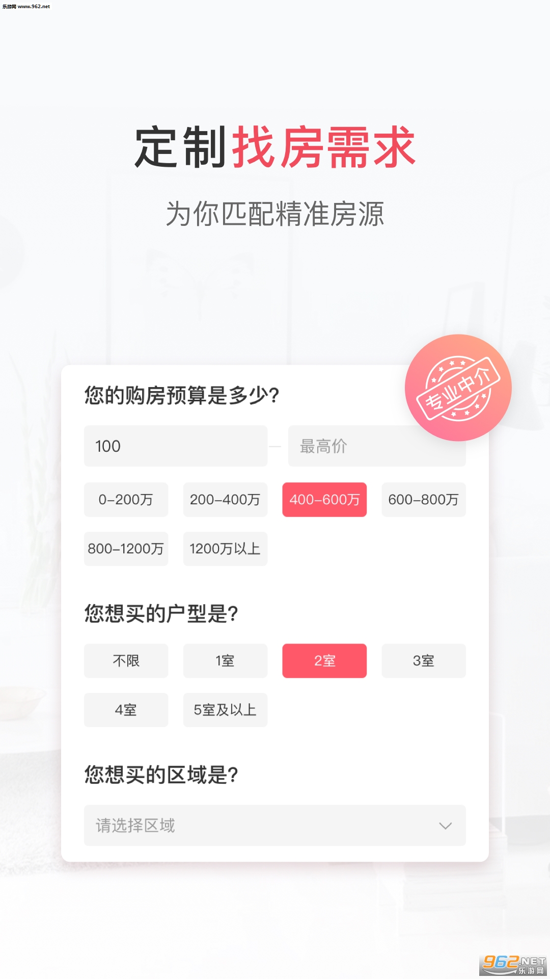 �Ҹ���appv0.7.1��ͼ0