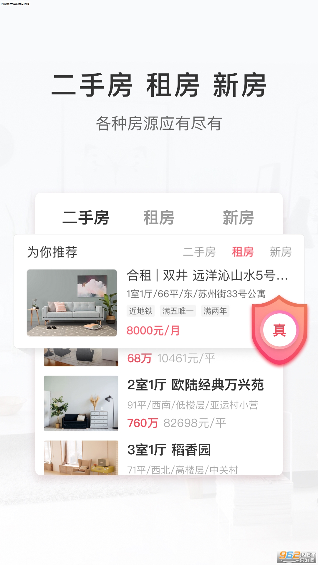 �Ҹ���appv0.7.1��ͼ3