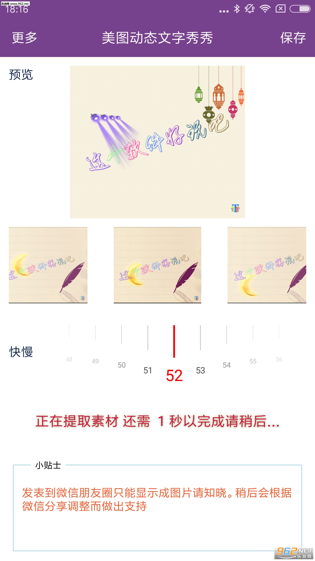��ͼ��̬�������㰲׿��v1.4.5��ͼ1