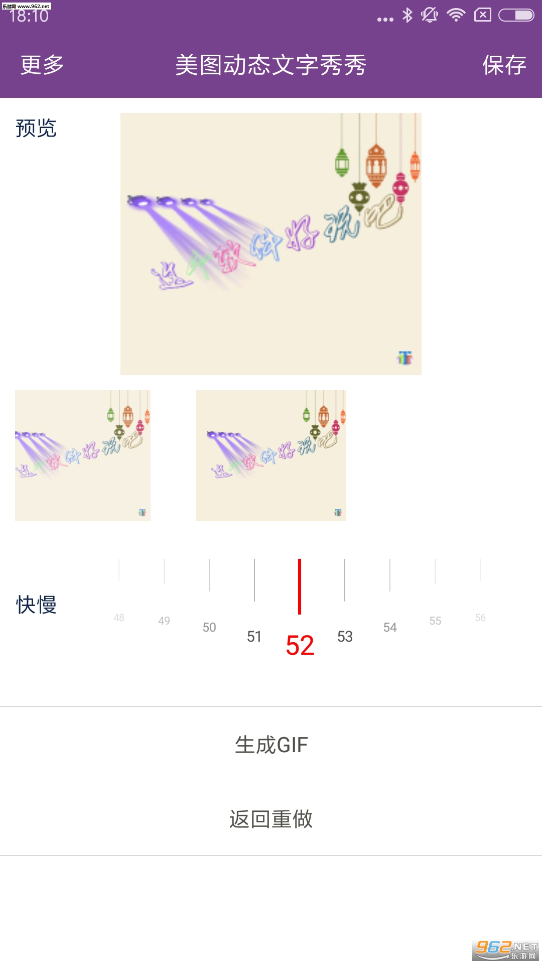 ��ͼ��̬�������㰲׿��v1.4.5��ͼ2