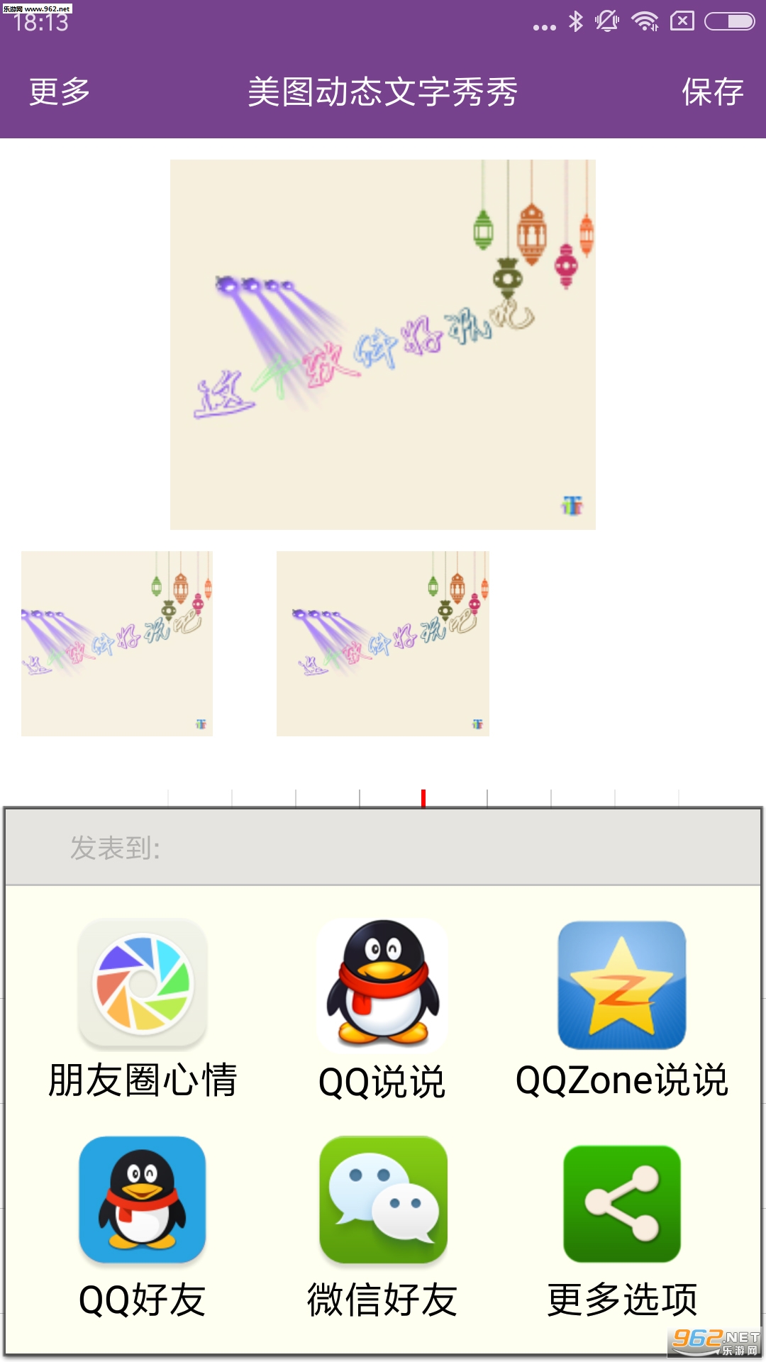 ��ͼ��̬�������㰲׿��v1.4.5��ͼ3