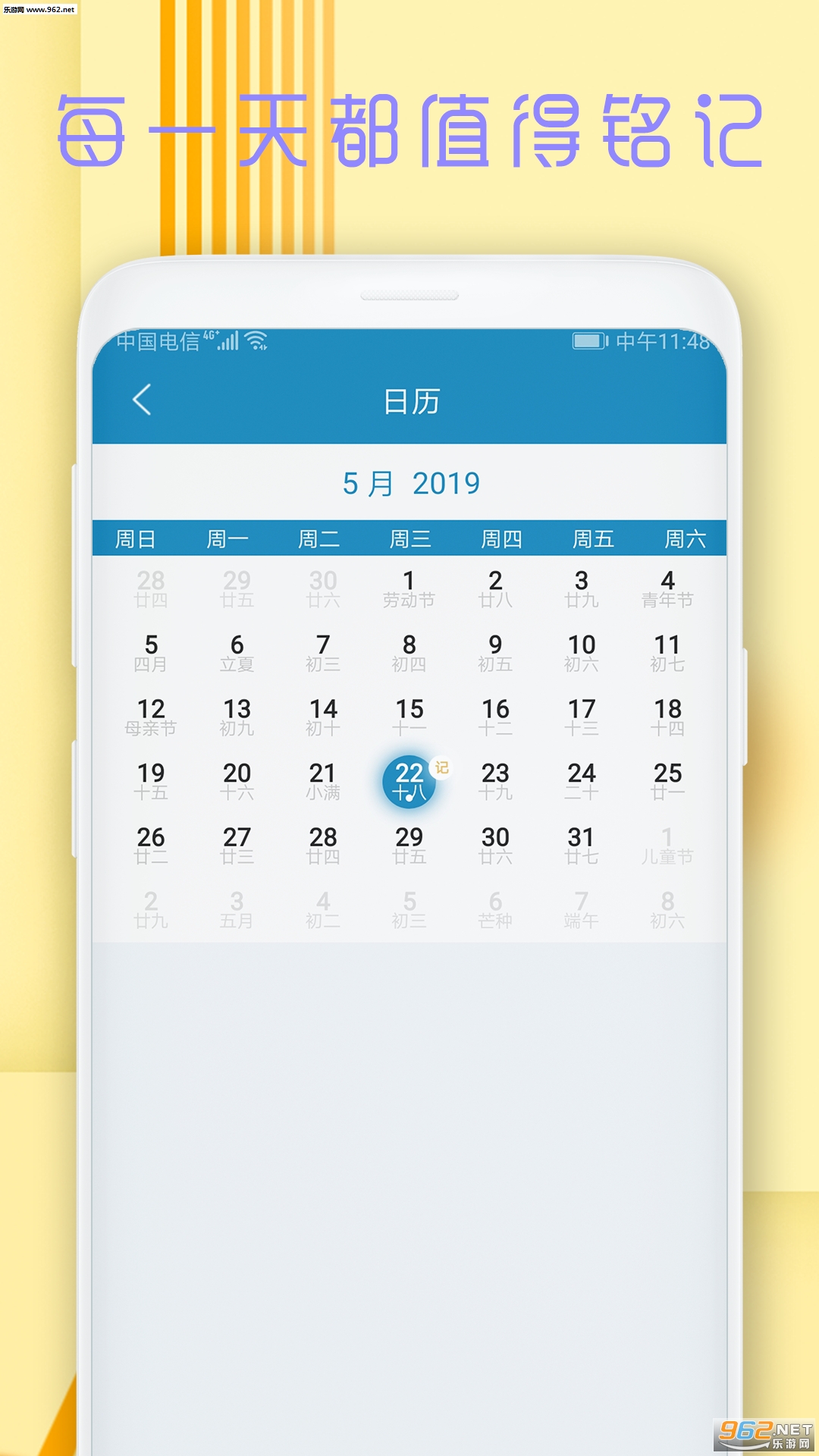 ʱ���ռǱ��ٷ���v1.1.0��ͼ1