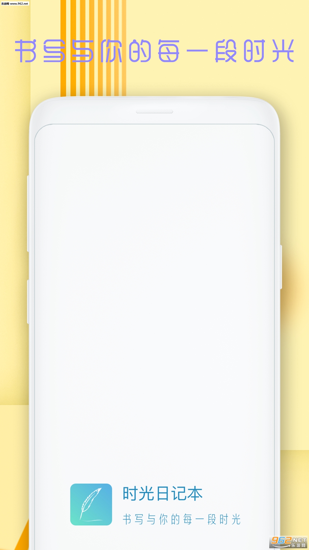 ʱ���ռǱ��ٷ���v1.1.0��ͼ2