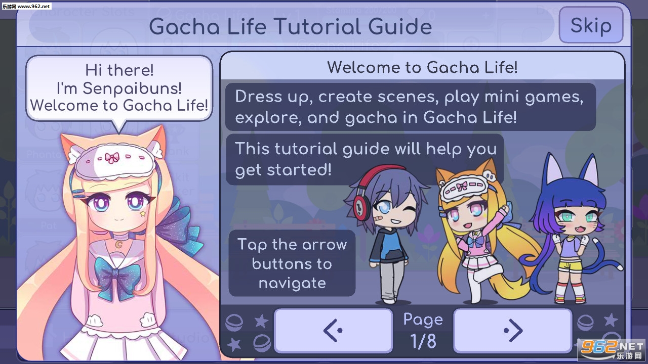 Gacha Life(扭蛋人生中文最新版)截图0