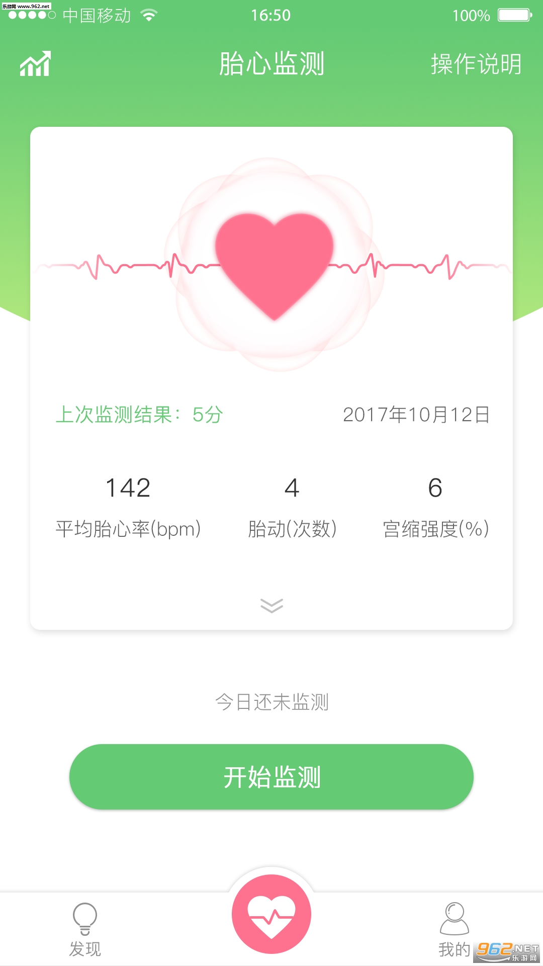 ϲѿ��׿��v1.1.3��ͼ2