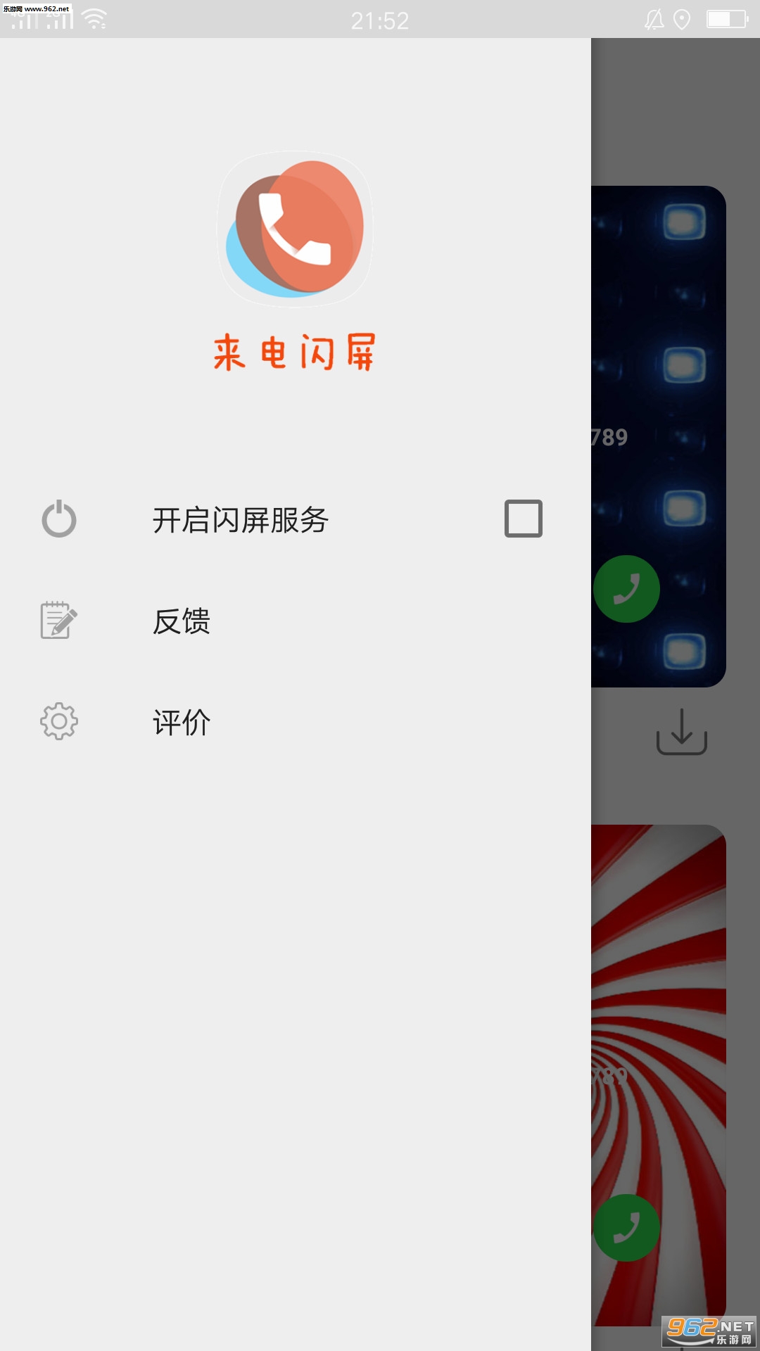 ���������㰲׿���ͼ1
