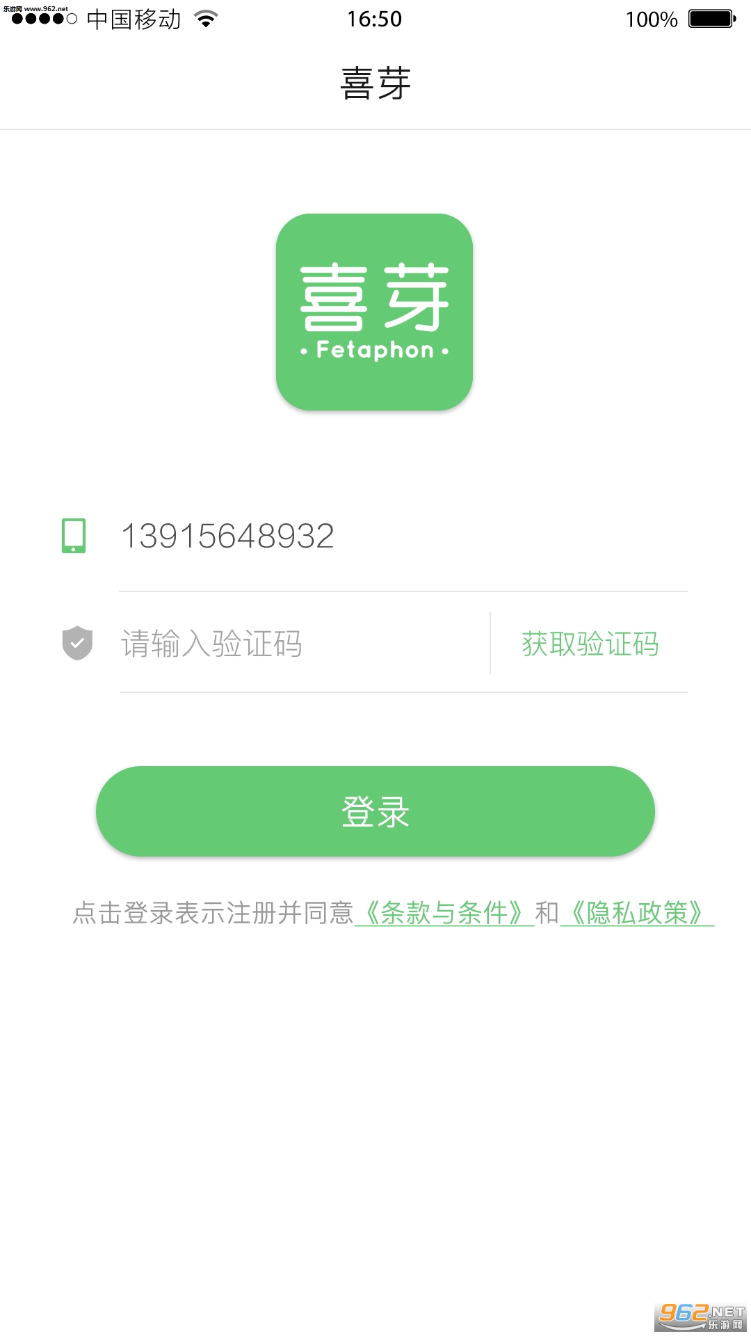 ϲѿ��׿��v1.1.3��ͼ3