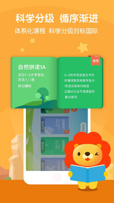 �ٶ�Ӣ������Сѧappv2.2.0��ͼ1