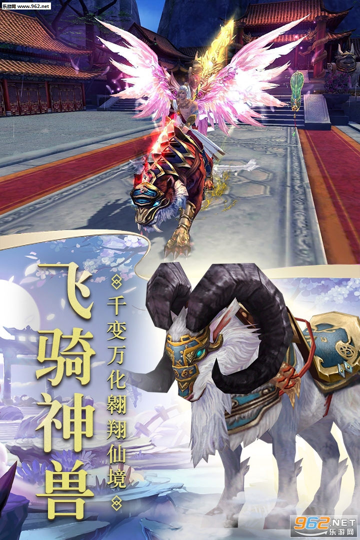 侠影双剑九游版截图2