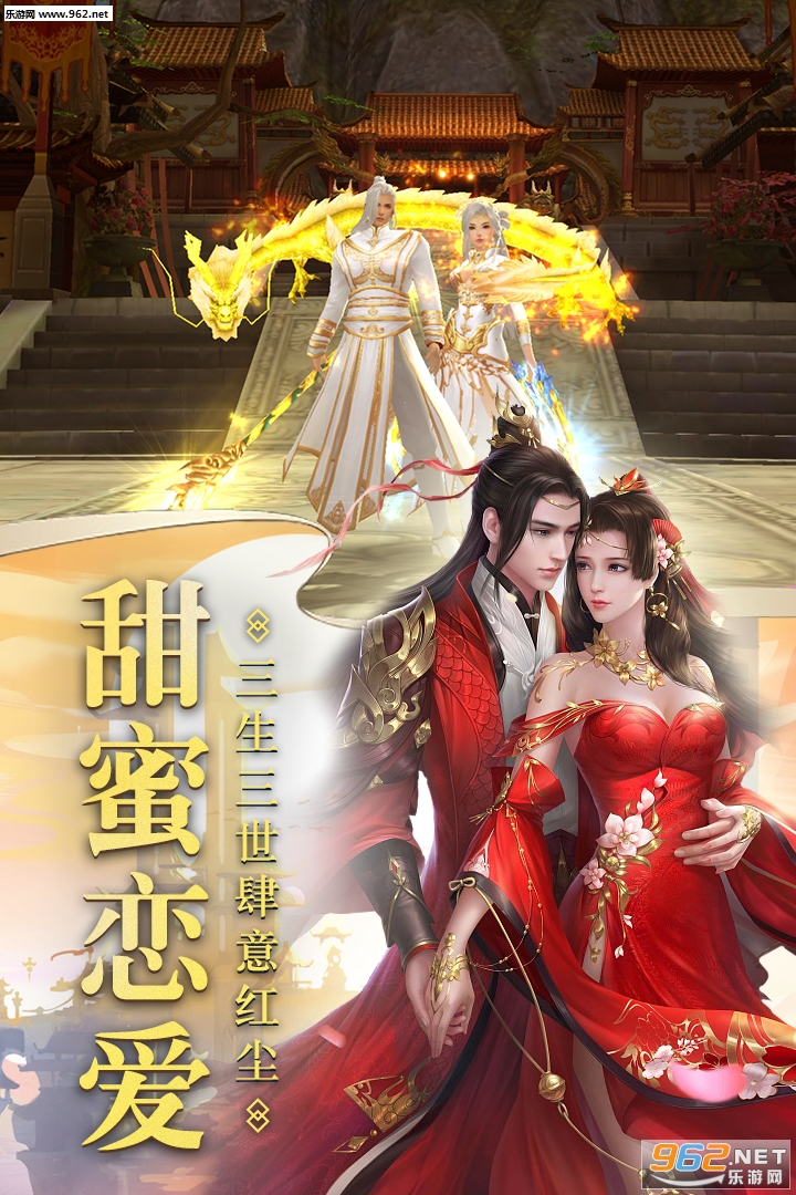 侠影双剑九游版截图0