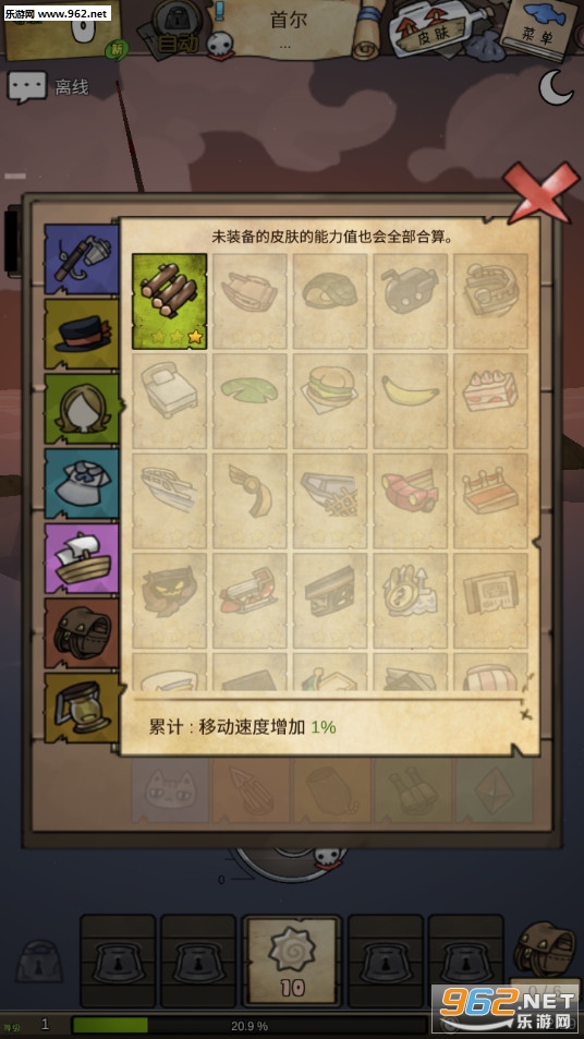 呆瓜历险记钓鱼rpg安卓版截图5